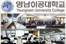 영남이공대학교,  과정평가형 국가기술자격 교육·훈련과정 전국 최다 선정