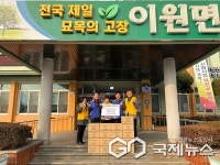 옥천군에 따뜻한 나눔 이어져