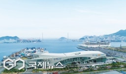 부산항 크루즈터미널 명칭 개편...북항·영도구분으로 이용 혼선 해소