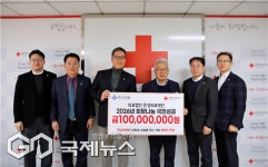 은성의료재단 좋은병원들, 적십자 부산지사에 1억 기부