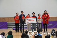 청주 동화초등학교, 알뜰시장 수익금 기탁