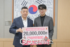 [포토] ㈜에스알에너지, 공주시에 성금 2천만 원 기탁