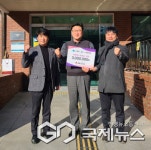 (주)제이·(주)서정건설, 살레시오의집 따뜻한 사랑의 후원금 전달