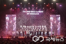 스포츠와 문화의 만남, 2026년 용인문화재단 신년음악회 YONGIN RENAISSANCE 성료