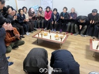 청도군 풍각면, 면장 경로당 찾아 새해 인사