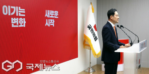 비상계엄 사과하는 장동혁 대표