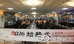 중원대학교, 2026년 시무식...대학 경쟁력 강화 다짐