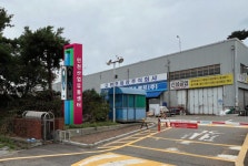 인천 동구, 인천산업용품유통센터 간판 정비