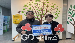 영주시 가흥1동, 병오년 새해에도 기부릴레이 이어져