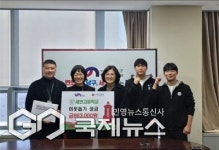 세연고등학교, 축제 수익금 부산 남구에 기부