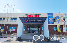 안성시, 2026년 유기질비료 지원 추가 접수 실시