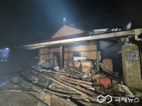 당진시 고대면 단독주택서 불...1300만 원 상당 재산피해