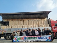 청도군, 농업대전 친환경인증쌀 아이쿱 납품