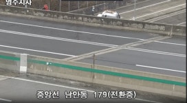 남안동 IC입구 일대 결빙으로 도로 통제....서안동IC 우회 당부