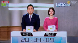 로또 1206회 1등당첨번호조회 공식발표