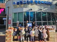 에코하임어린이집, 논현고잔동에 감·고추장·된장 기탁