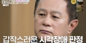 송승환, 시각 장애 4급 극복한 사연...최근 근황 보니