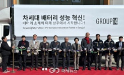 경북 상주, 글로벌 EV 배터리 소재 생산기지로 도약