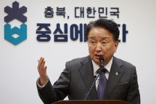충북도, 중부내륙특별법 개정 촉구