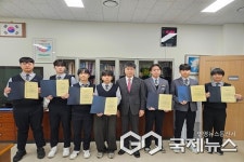 청주공업고등학교, 2025학년도 지춘호 장학생 7명 선발