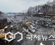 포천 가산면 폐차장 화재…배터리·연료 등 제거 당부