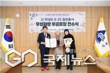 동래구, 6·25전쟁 참전유공자 유가족에 무성화랑 무공훈장 전수