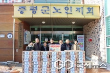 증평새마을금고, 경로당-노인회에 라면 252박스 기탁