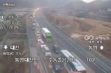 [속보] 통영대전고속도로 수동졸음쉼터 인근 사고... 대전방향 전면 차단