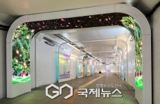 서초구 잠수교 지하횡단보도, 예술과 함께 걷는 한강길로 변신