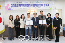 서초구, 장기요양 재택의료 강화 위해 의료기관과 업무협약