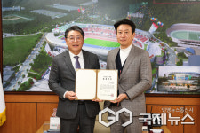 김해시, 남경산업(주) 장학기금 1,000만원 기탁