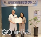 부울병무청, 대연건치과의원과 병역명문가 우대 MOU 체결