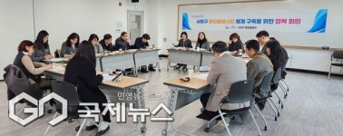 사하구-관내 사회복지기관장, 의료요양 통합돌봄 사업 활성화 방안 논의