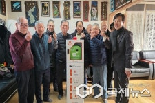 음성군 원남면, 전체 경로당 자동심장충격기 설치