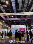 성남시, 국제전자제품박람회(CES 2026)서 1808억원 수출 상담 성과