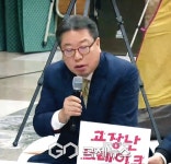 조광한 