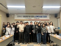포항 남구 치매안심센터, 노인복지시설 연계 협력 강화 간담회 열어