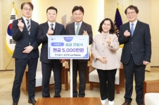 ㈜유트랙스, 부천시에 연말연시 성금 5,000만원 기탁