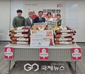 구산동, MG새마을금고로부터 이웃돕기 성금과 백미 전달받아