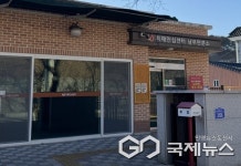 제천시 치매안심센터 남부분소, 2월부터 상시 운영