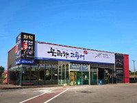 북극해고등어, 2026년 새해 첫 매장 양주고읍점 신규 오픈 