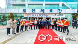 함안군, 축제장 찾은 방문객에게 산불 예방 홍보 캠페인 전개
