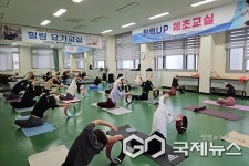 음성 맹동건강생활지원센터, 맞춤형 건강증진 프로그램 진행