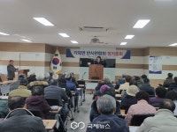청도군, 2026 반시연합회 정기총회 개최.