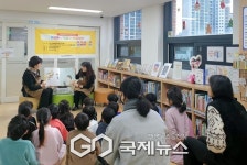 서대문구 하늘샘작은도서관, 예비 초등학생 위한 프로그램 성료