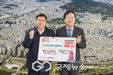 광진구, 건국대병원으로부터 사랑의 쌀 기부받아 취약계층에 전달
