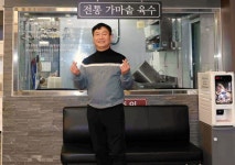 정용필 前 김천시축구협회장, 맛집 교동면옥을 축구인들의 사랑방 플랫폼 만들 것