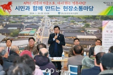 시정의 답은 현장에…경주시, 황남·황오동 소통마당 이어가