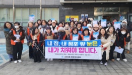 남동구 서창2동, 내 집·내 점포 앞 눈 치우기 캠페인