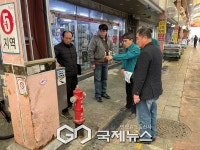 양산시, 김신호 부시장 화재 발생 취약시설 특별점검 실시